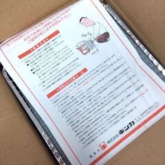 保管・未使用品 キンカ テーブル しちりん 炭火焼 七輪 アウトドア キャンプ バーベキュー 焼網 札幌市 中央区 南12条の画像