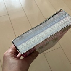 心理ゲーム&ゲーム1001の画像