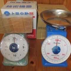 秤 はかり ハカリ  20㎏(新品同様)&30㎏  