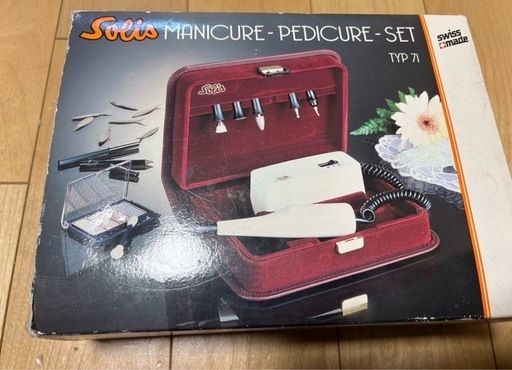 Solis マニキュア・ペディキュアセット TYP 71