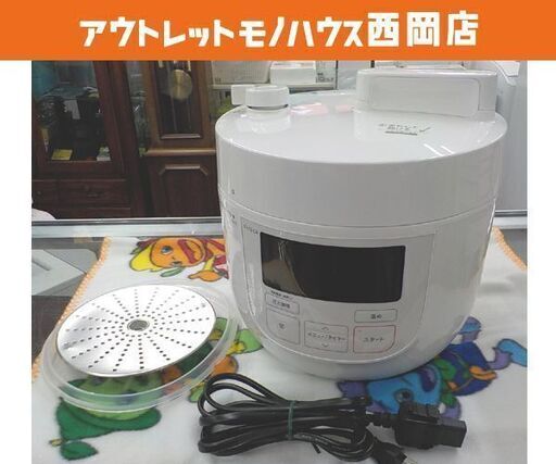 シロカ 電気圧力鍋 SP-4D131 ホワイト 2021年製 siroca 調理器具  西岡店