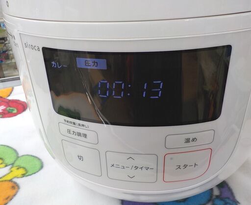 シロカ 電気圧力鍋 SP-4D131 ホワイト 2021年製 siroca 調理器具  西岡店
