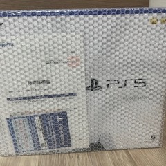 【新品未開封】PS5  CFI-2000A01