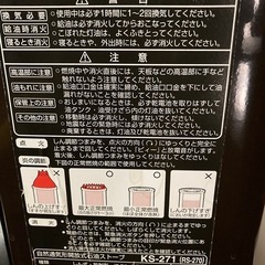 トヨトミ石油ストーブの画像