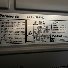 Panasonic テレビ　37インチの画像