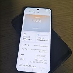 oppo find x8 中国版