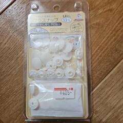 プラスナップ専用 ハンディプレス の画像