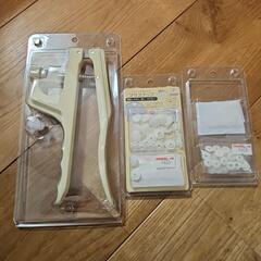 プラスナップ専用 ハンディプレス 