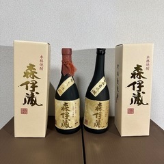 森伊蔵　空瓶と空箱二本セット