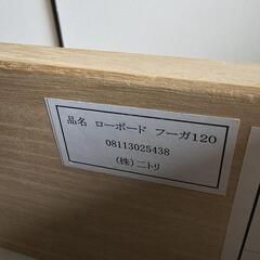 【決まりました】ニトリ テレビボードの画像