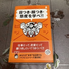 【本】1