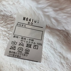 ジャンプスーツ【moujonjon】の画像