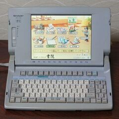 ★SHARP製ワープロ 書院 をお譲りします★の画像