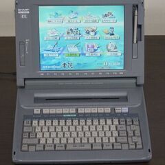 ★SHARP製ワープロ 書院 をお譲りします★