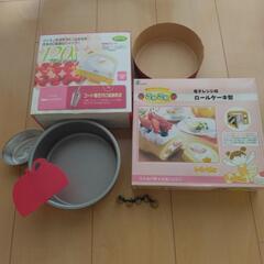 お菓子作りセット
