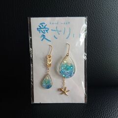 未使用 ピアス