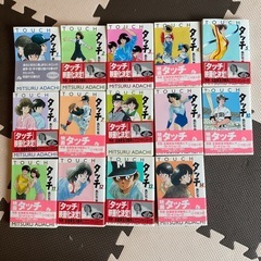 タッチ　14巻セット