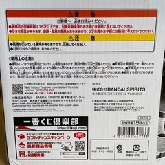 ワンピース一番くじ【ユースタス・キッド】の画像