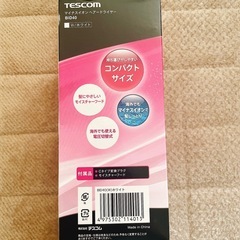 テスコム　マイナスイオン　ヘアドライヤー　海外対応の画像