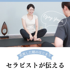 ～青空の下で体のびのび～リフレッシュyoga ４月２７日＠愛知県尾張旭