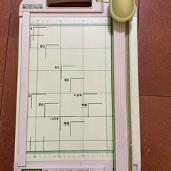 ディスクカッター