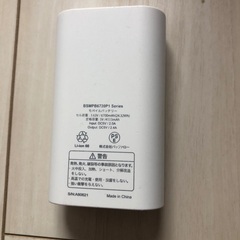 bsmp6720p1 モバイルバッテリーの画像