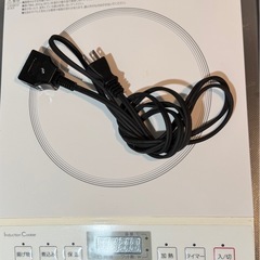 ニトリIHクッキングヒーター
