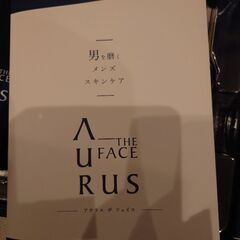 ナリス化粧品の画像