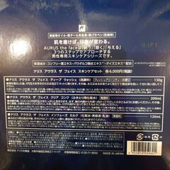 ナリス化粧品の画像