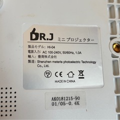 プロジェクター　値下げ！の画像