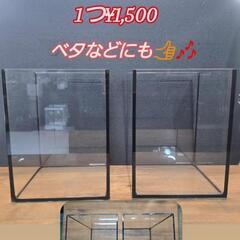 中古水槽販売·150×150×200