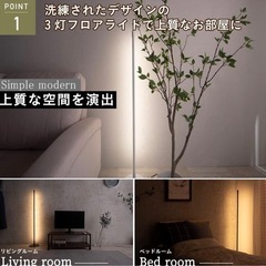 A432◇フロアライト