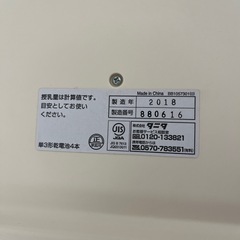 取引先決定タニタ授乳量機能付ベビースケールの画像