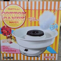 綿あめ機