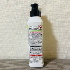 マジカ 酵素プラス 食器用洗剤 グレープフルーツの香り 220mlの画像