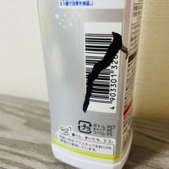 マジカ 酵素プラス 食器用洗剤 グレープフルーツの香り 220mlの画像