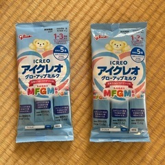 【未開封品】アイクレオフォローアップミルク