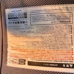 バウンサーの画像