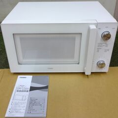 エイブイ：TWINBIRD 電子レンジ DR-LD20 フラットタイプ 2021年製の画像