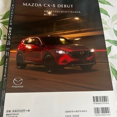 ロードスターブロス の画像