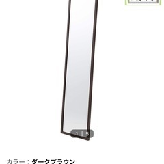 ニトリ　ドア掛けミラー　ブラウン