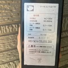 レイシー　サーモコントローラーの画像