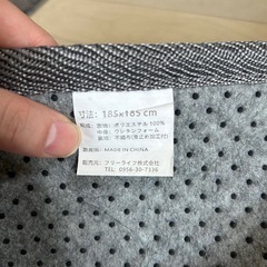 決まりましたグレーカーペット185×185の画像