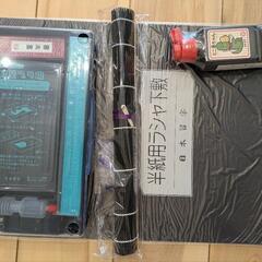 【新品】習字道具セット（筆なし）の画像