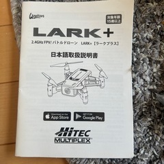 4CH　2.4GHZ　FPVドローン　LARK ホワイトの画像