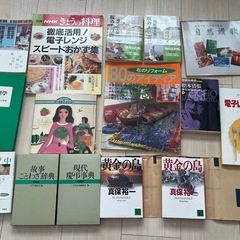 坂の上の雲の中古が安い！激安で譲ります・無料であげます