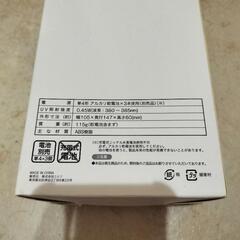 ＵＶネイル乾燥機の画像
