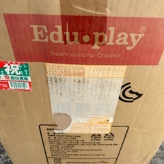 Edu•play ベビーサークル 196×116×60cmの画像