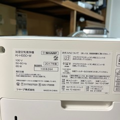 空気清浄機の画像