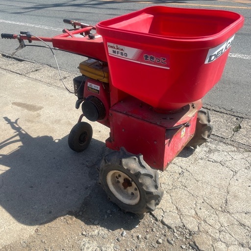 まきっこ　肥料散布機